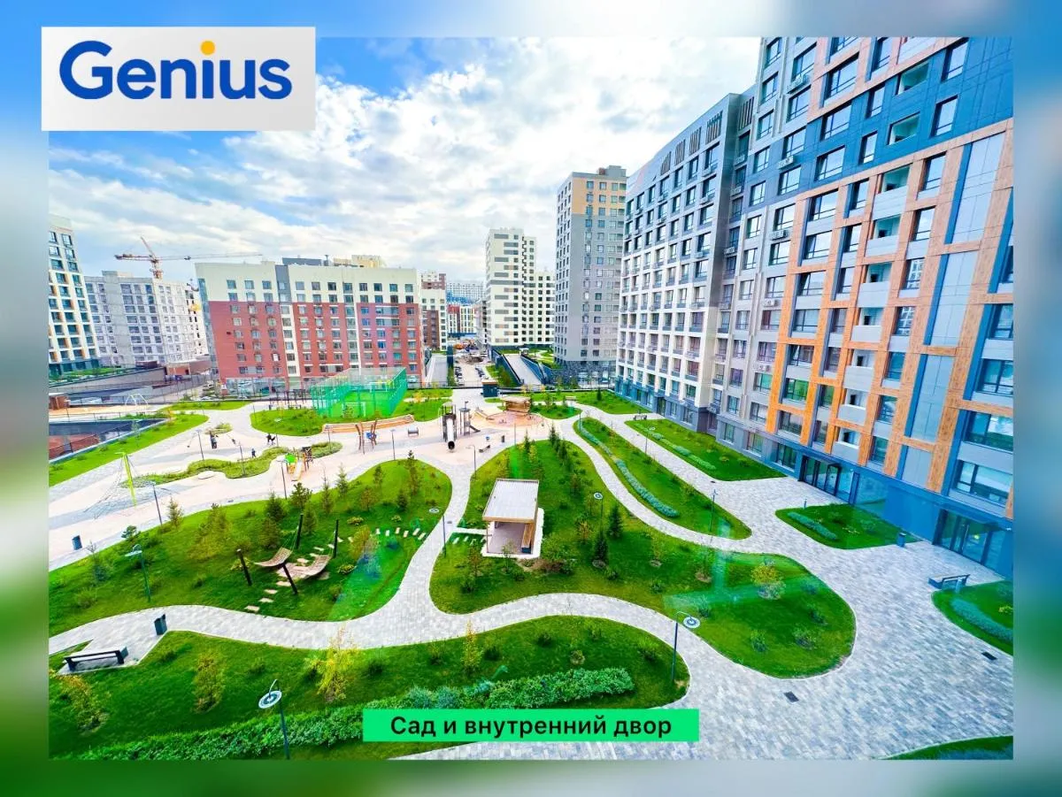 Image 5 of Luxe 2 bedroom ЖК Grand Turan Центр города Хан шатыр Барыс Арена сеть квартир