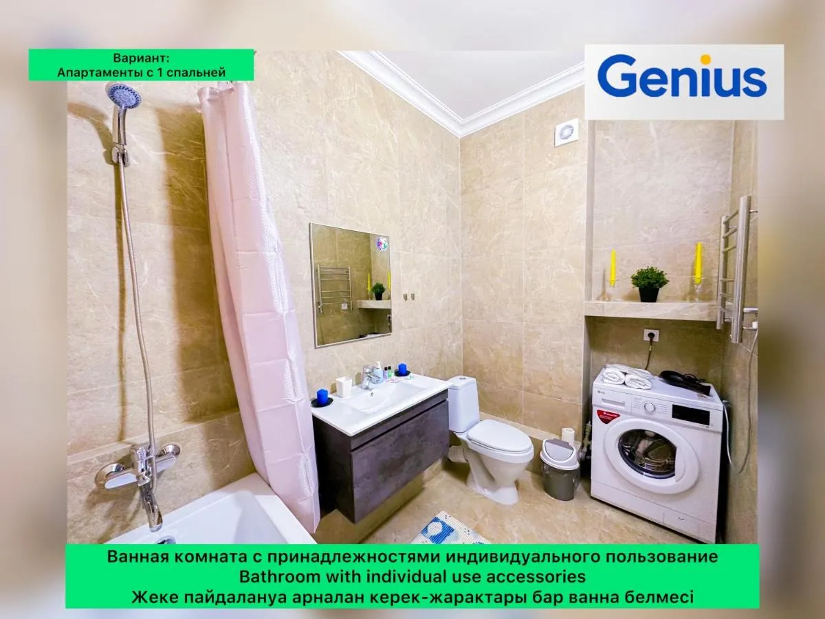 Image 2 of Luxe 2 bedroom ЖК Grand Turan Центр города Хан шатыр Барыс Арена сеть квартир