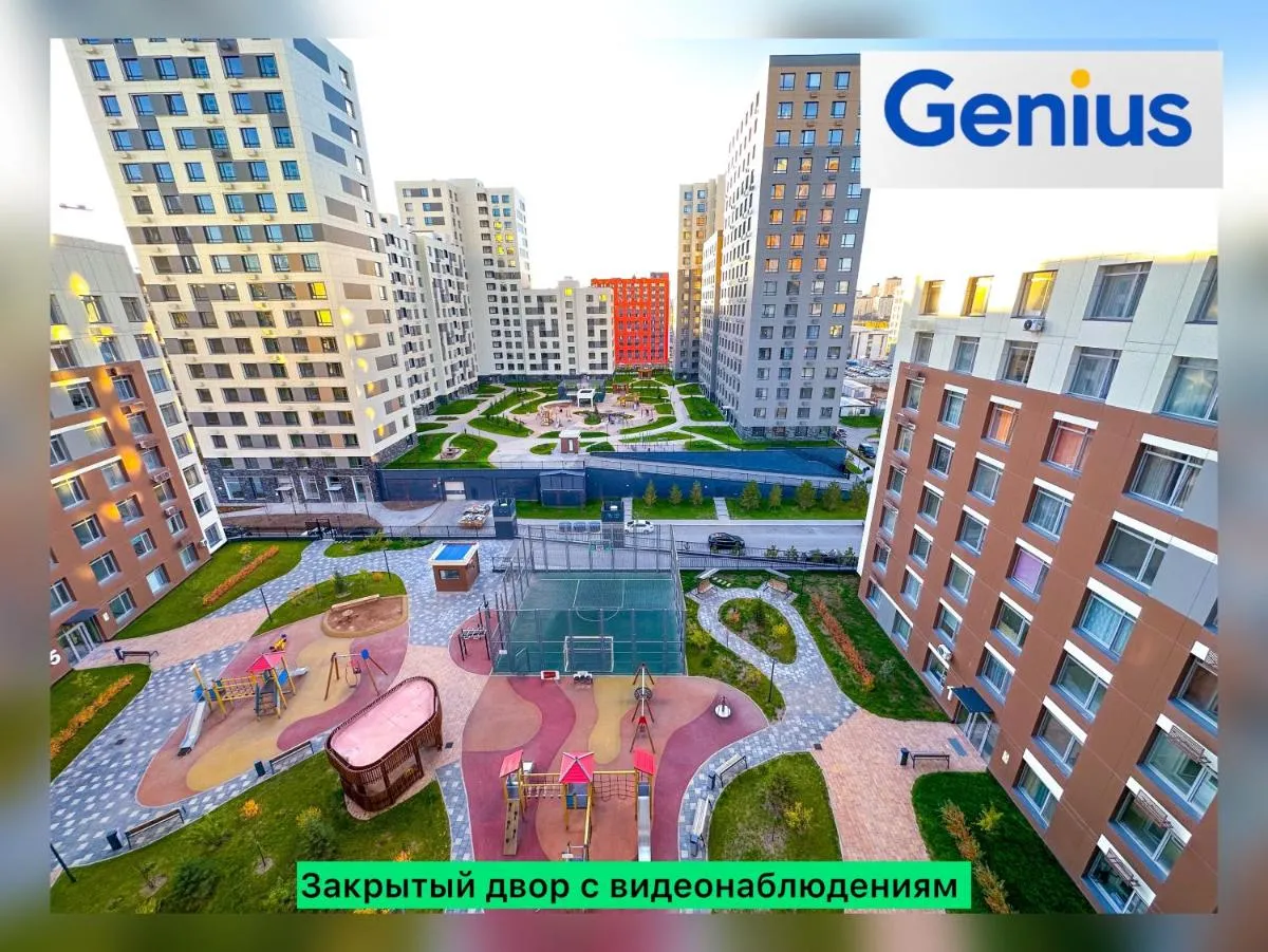 Image 3 of Luxe bedroom ЖК Grand Turan Центр города Барыс Арена Центр города