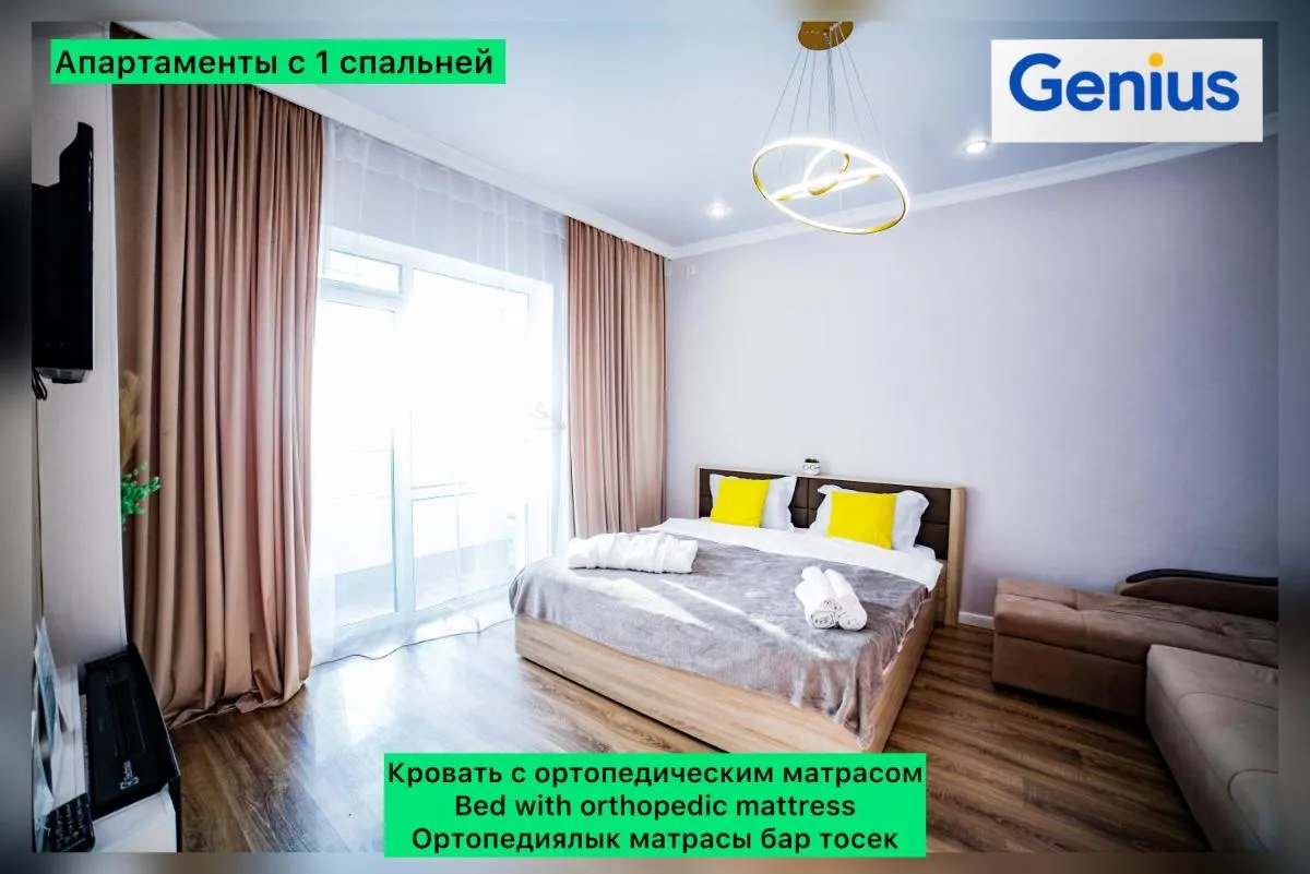 Image 1 of Luxe bedroom ЖК Grand Turan Центр города Барыс Арена Центр города